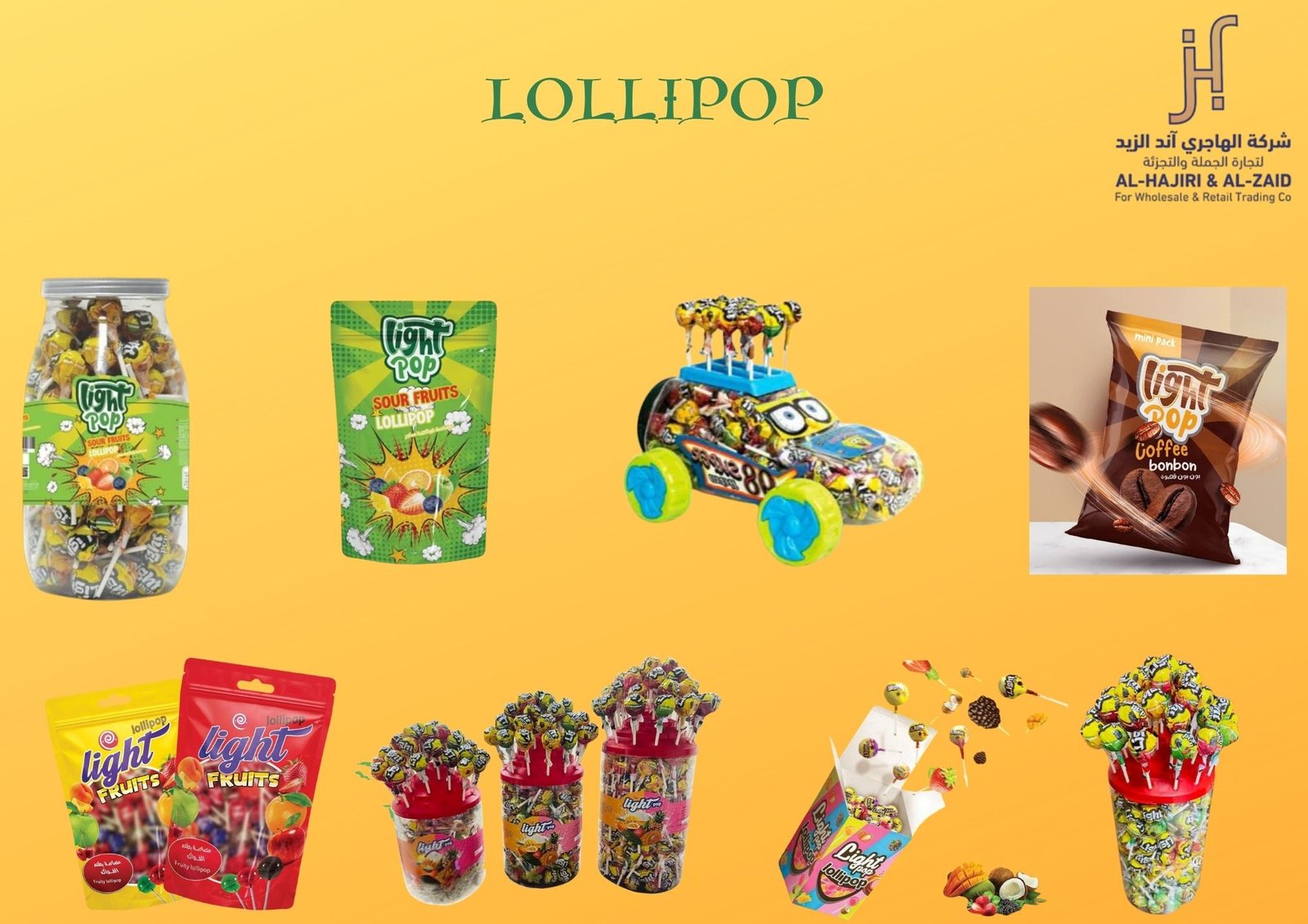 lollipop Brand --